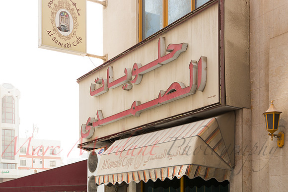 Manama