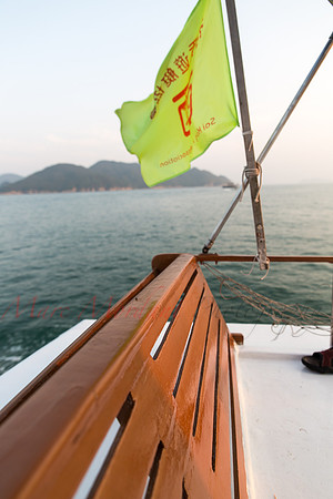 Sai Kung