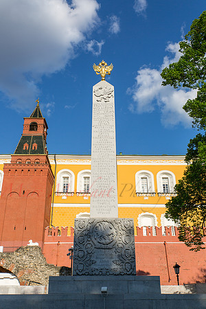 Moscow
