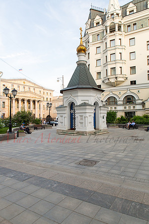 Moscow