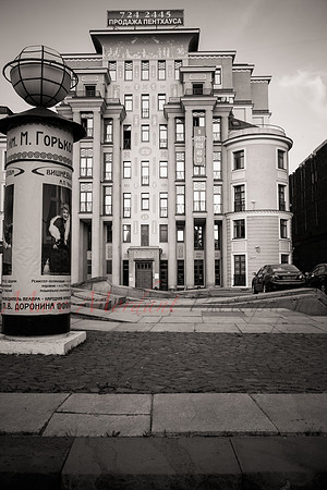 Moscow