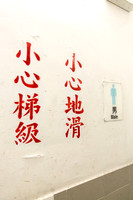 Kowloon