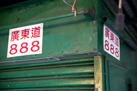 Kowloon