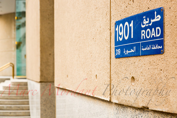 Manama