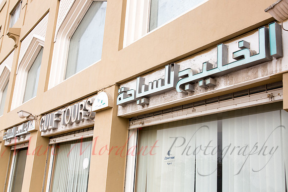 Manama