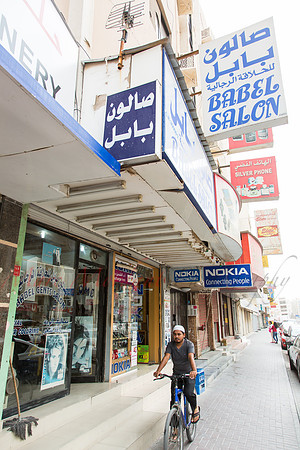 Manama