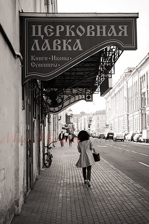 Moscow