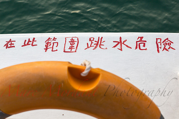 Sai Kung