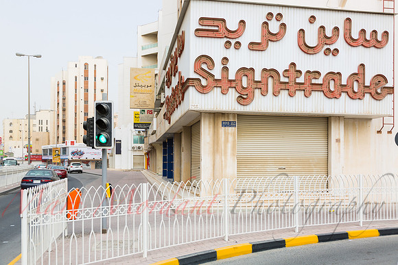 Manama