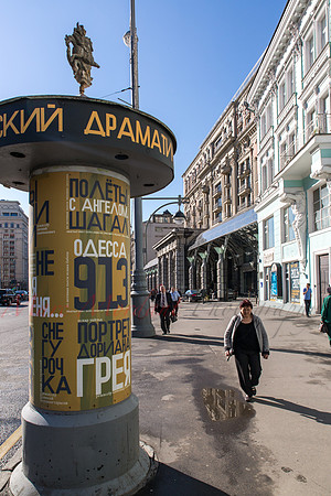 Moscow