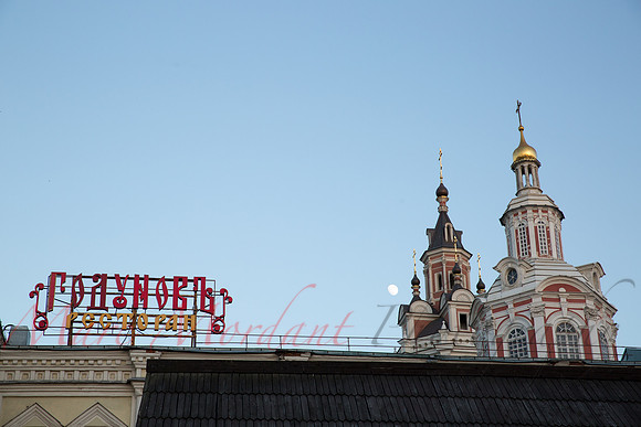 Moscow