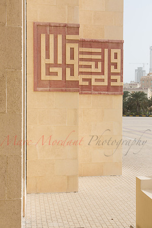 Manama