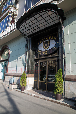 Moscow