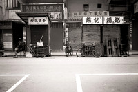 Kowloon
