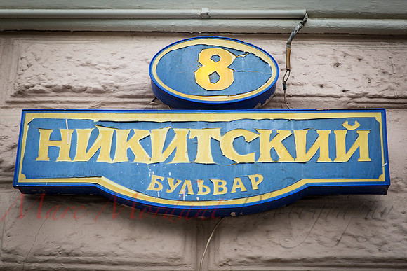 Moscow