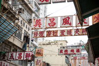 Voyages | Kowloon