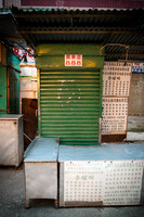 Kowloon